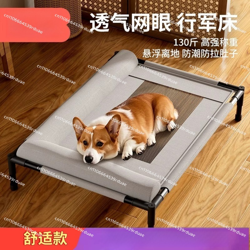 Outdoor Camping Dog Bed - Cama Elevada para Cães para Todas