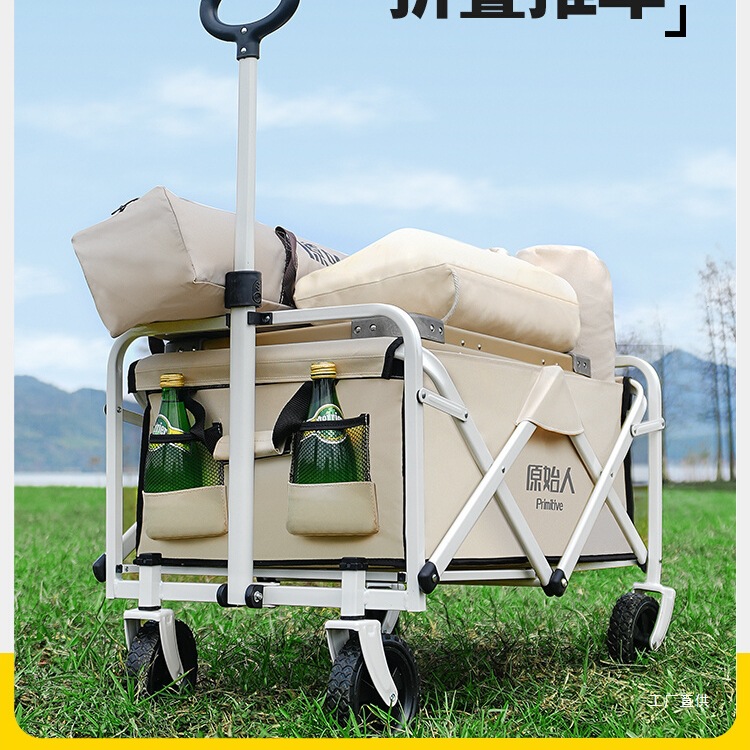 Outdoor Camping Exhibition - Carrinho de acampamento primitivo dobrável para